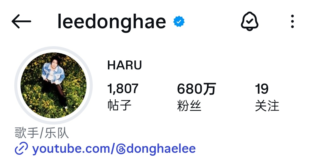 “CB百蓝_。260516李东海 IG头像更新： 