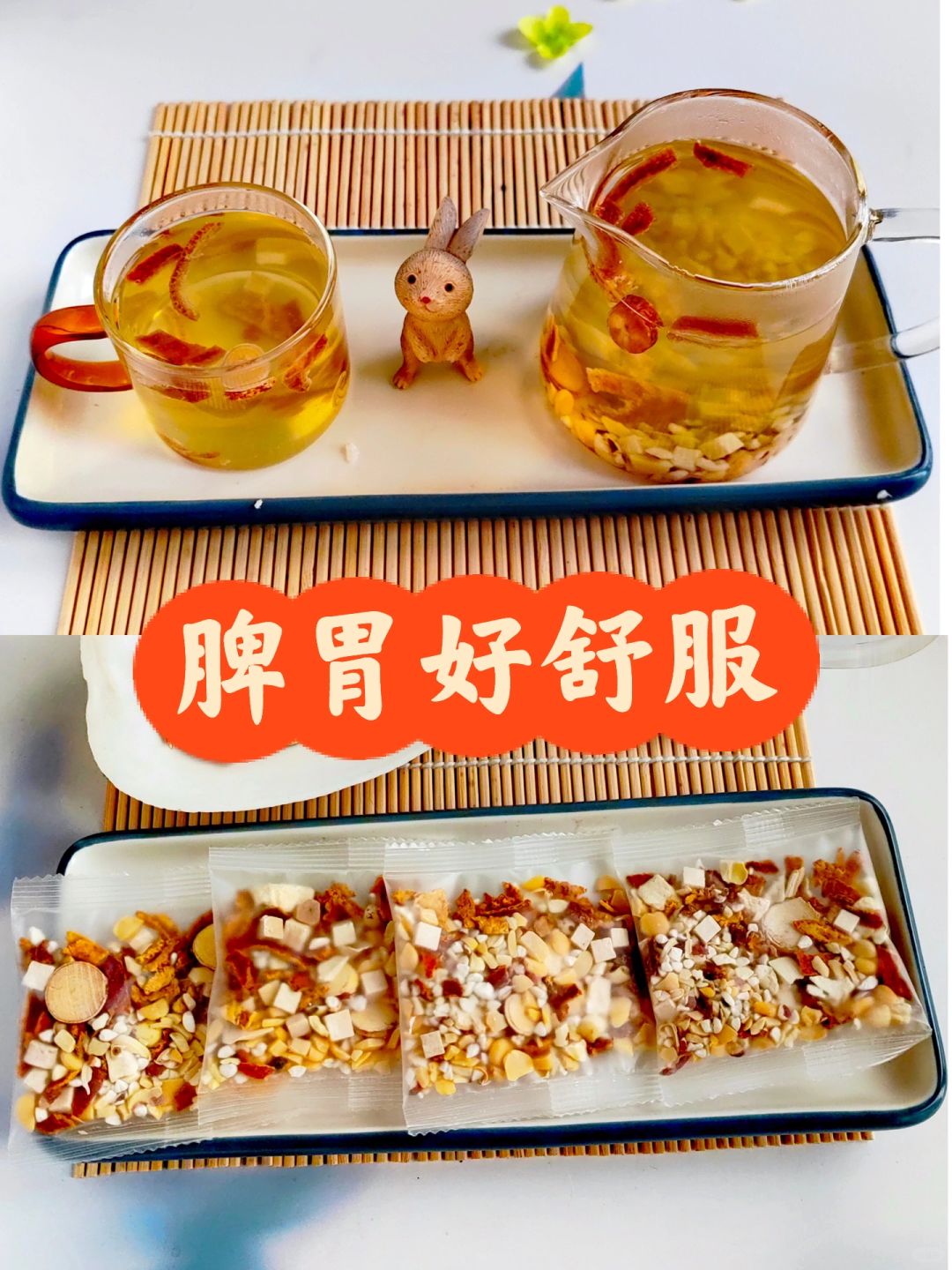 调养好脾胃，喝出好气色