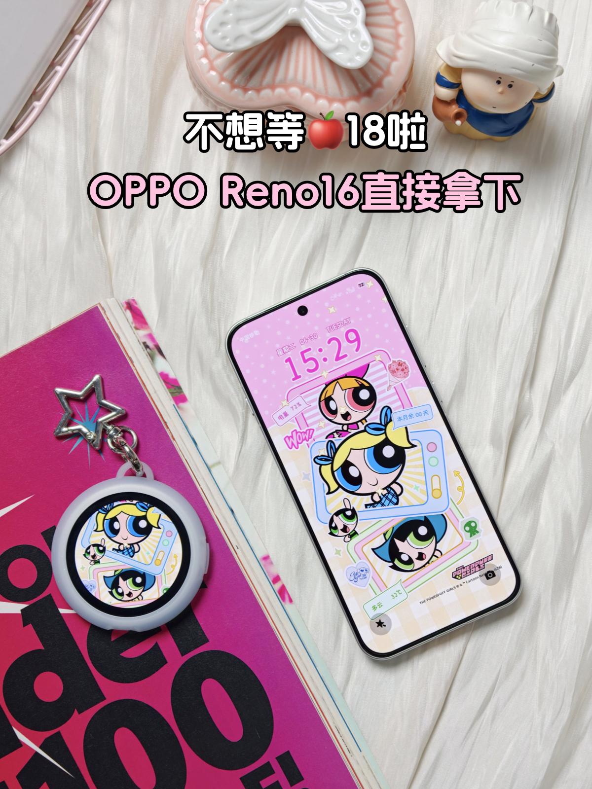 毕业季想换新手机，本来计划等iPhone18的，看了爆料说这机子升级9GB内存+