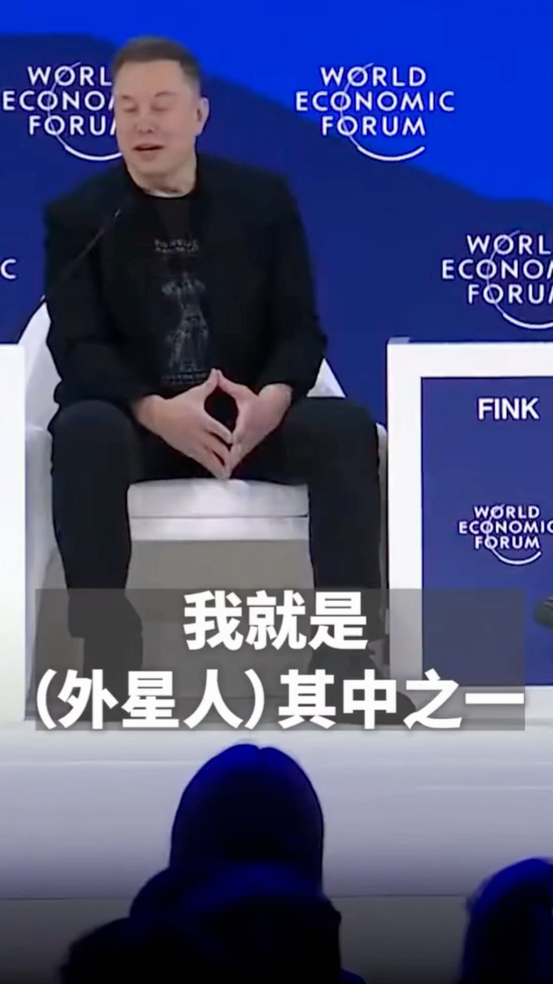 马斯克回应地球上有外星人马斯克：我就是外星人👽PS：这一幕好像当年托尼·斯塔克