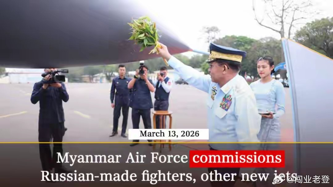 缅甸又拿到重型战机！8架相控阵双发重战到位，压倒隔壁“对手”文|张慧 知名航空撰