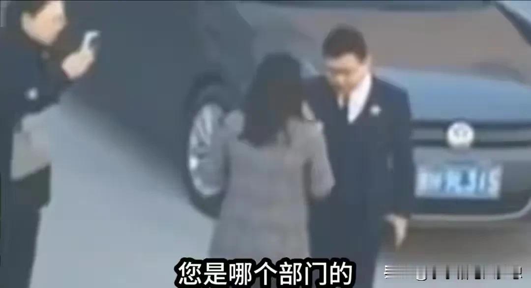 我说哪个女的这么嚣张？气的臧梵清律师大喊：“你是哪个部门的！你是哪个部门的！你是
