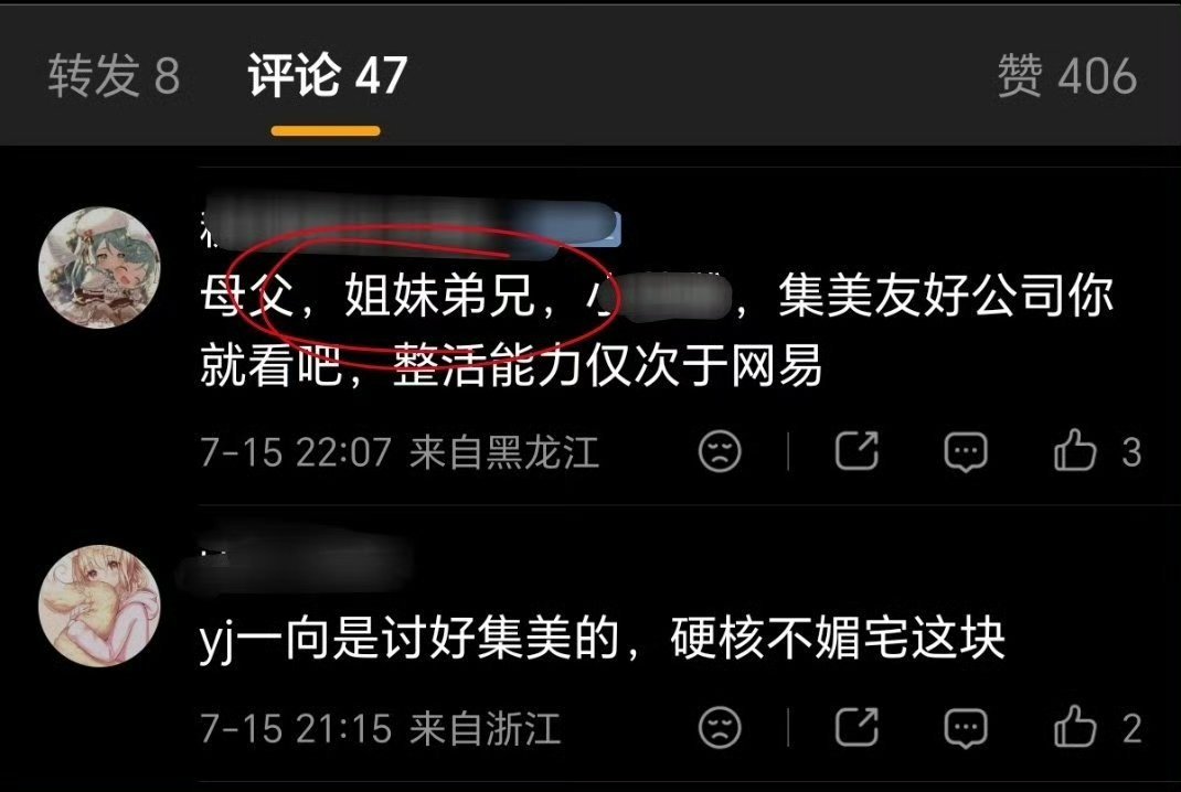 说“兄弟们、弟兄们、兄弟姐妹们”，都行；唯独说“姐妹弟兄们”，不行！所以为啥呢