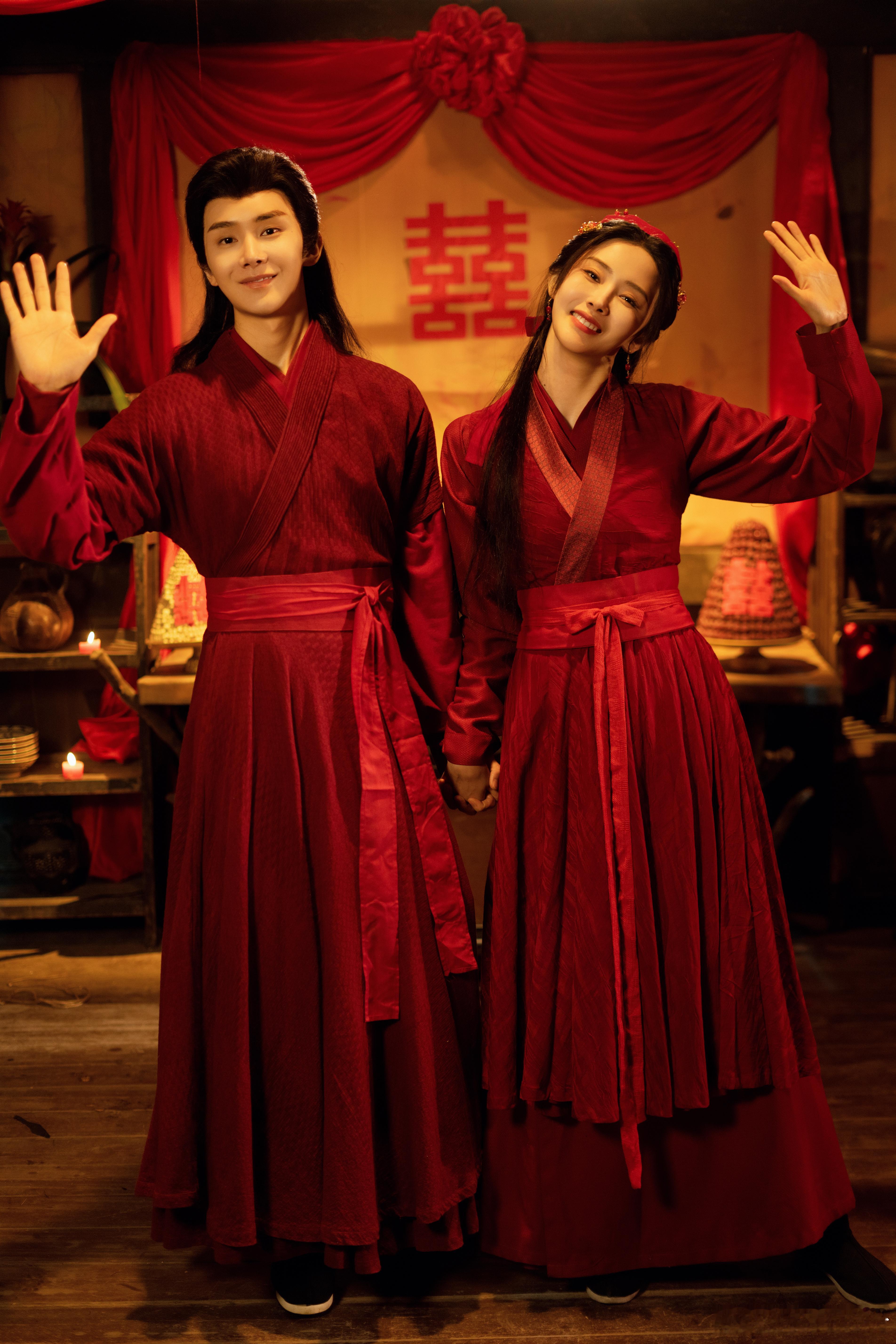 网剧有夭 欢迎来参加我和沈清河的婚礼 ​​​