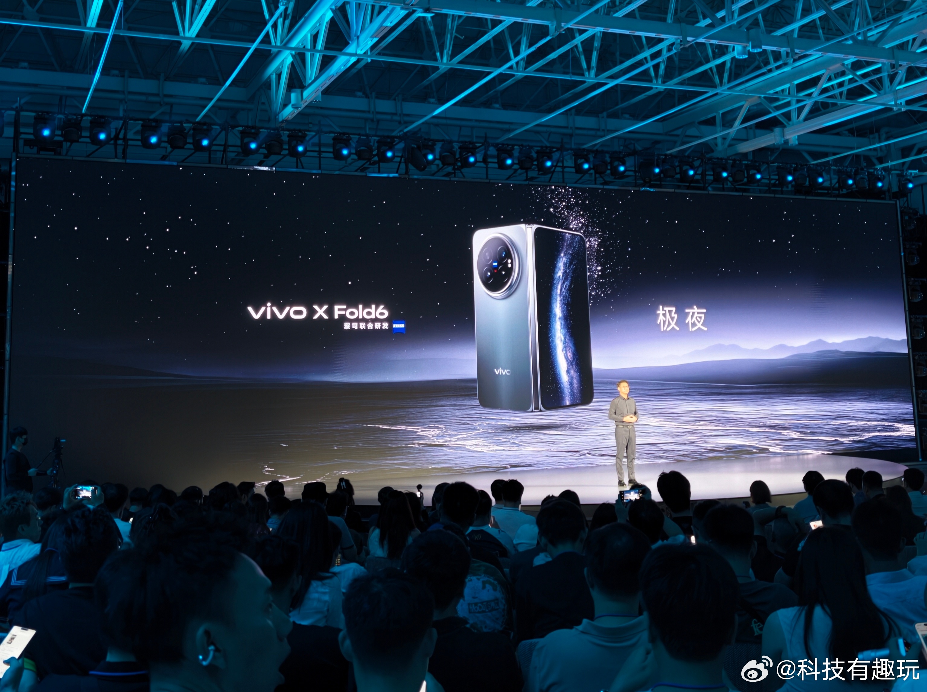 vivo X Fold6这次一共有蓝洞、盐湖、极夜三款配色，圆润R角设计，搭配2