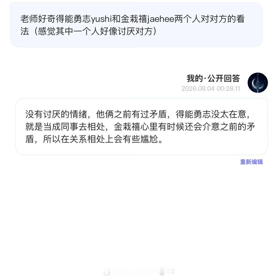 LunaTower_KR 近期提问箱投稿翻牌～仅供参考⬇️牌面附下kissofl