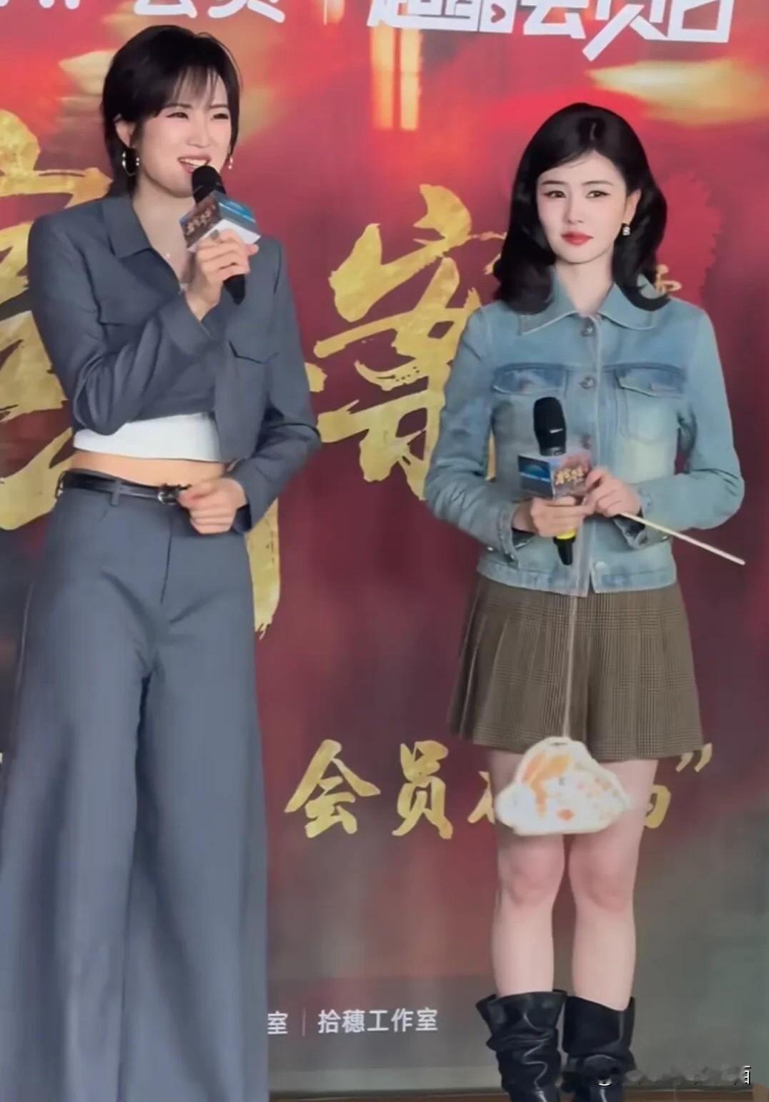 姚安娜自带的光环气场真的是强大啊，就算是顶流白鹿也是压不住的，两人站在一起同框合