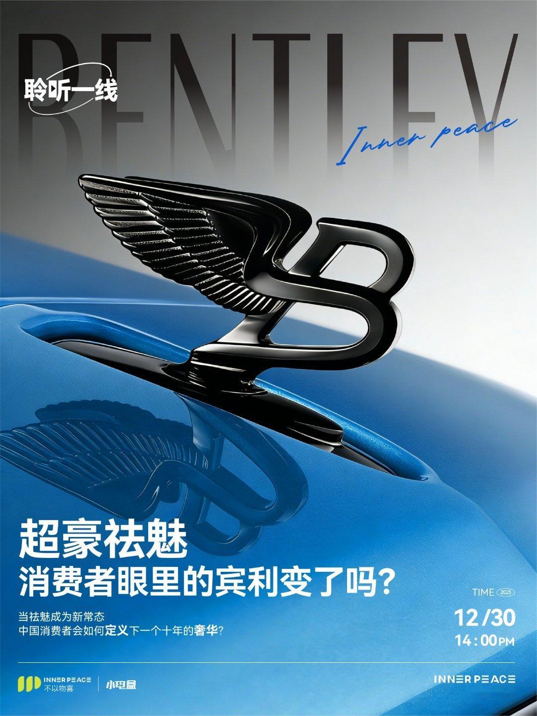 又到学习时间，下周内部学习宾利的产品……下周二下午2点，       办公室集合