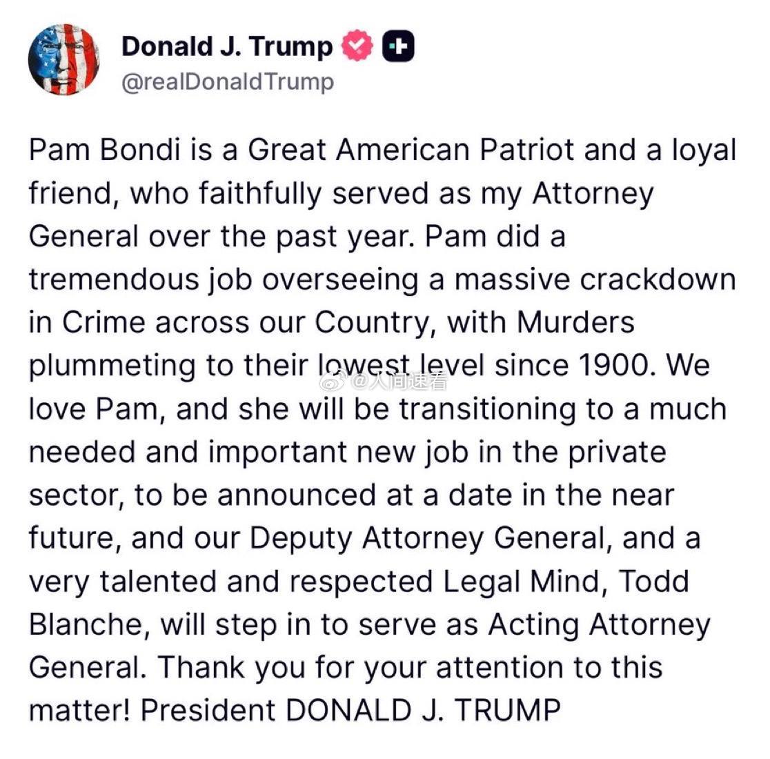 特朗普炒掉司法部长邦迪特朗普解雇了司法部长帕姆·邦迪，并正考虑任命环境保护局局长