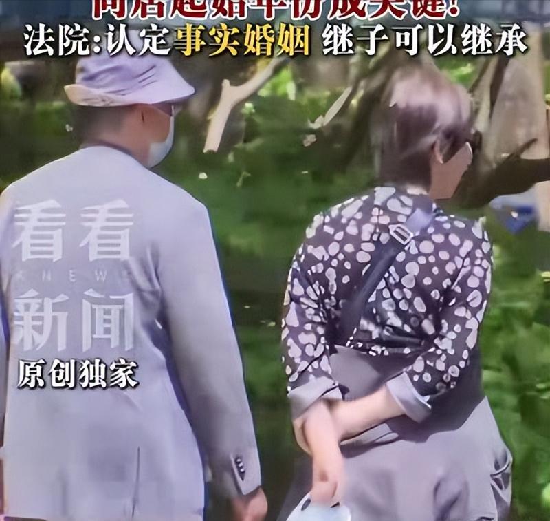 上海，男子想要继承继父留下的两套房，可被继父的兄弟姐妹认为他没资格，理由是男子的