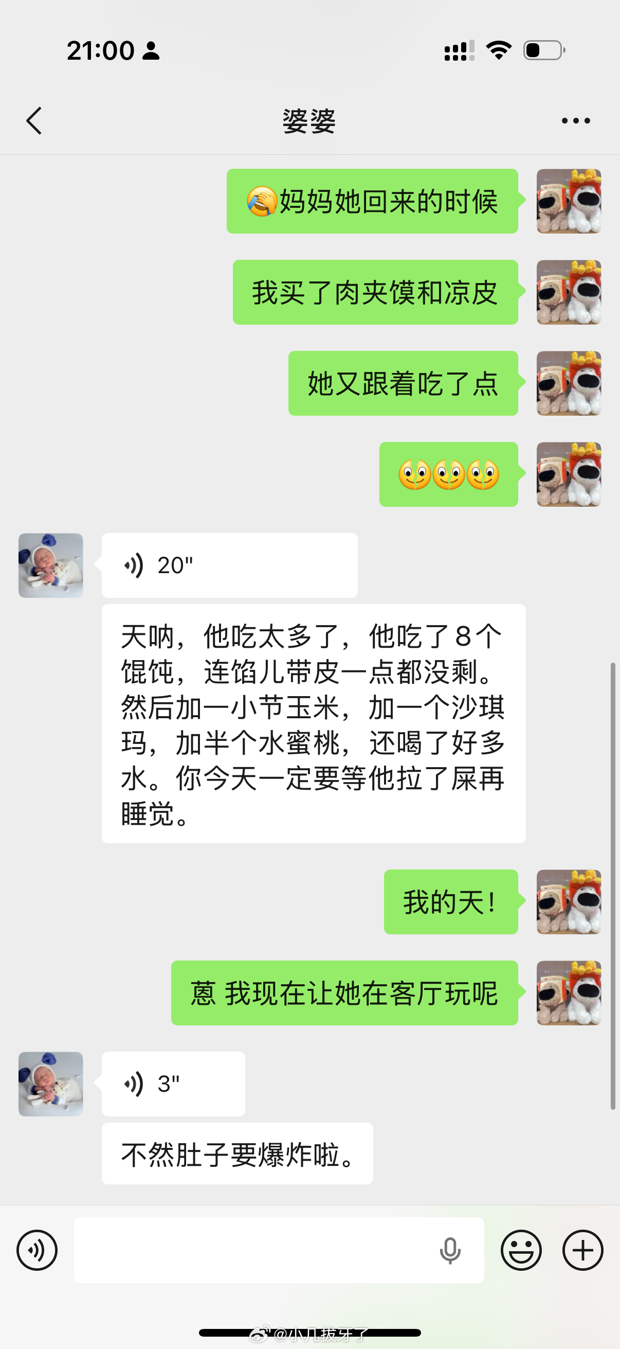 我生了一个甄甄，怎么会有这么爱吃饭的小孩……我和开子小时候都是极品饭渣来着