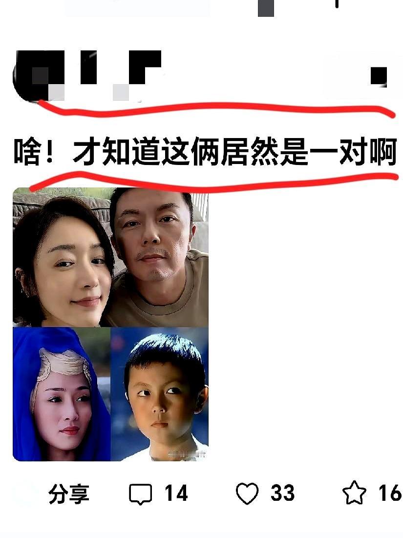 这瓜也太突然了吧？
我盯着手机刷到的时候，差点把手里的奶茶都惊掉了，真的没想到他
