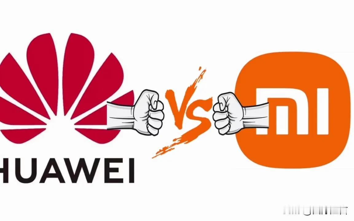 华为和小米的本质区别是什么？
华为是冲锋陷阵的猛士，小米是在后边捡漏的整合商。