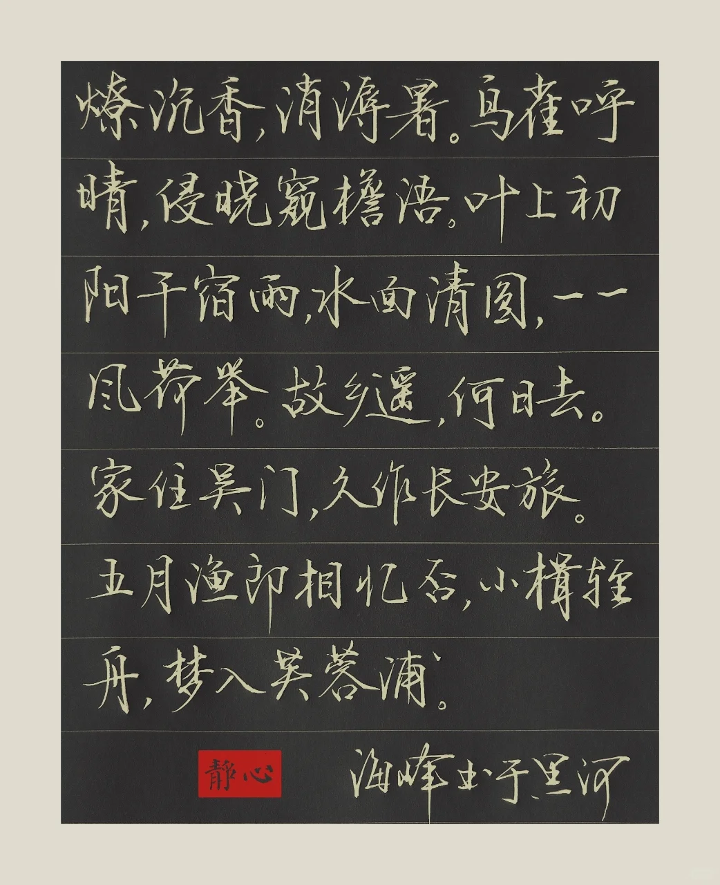 万事只求半称心🙏