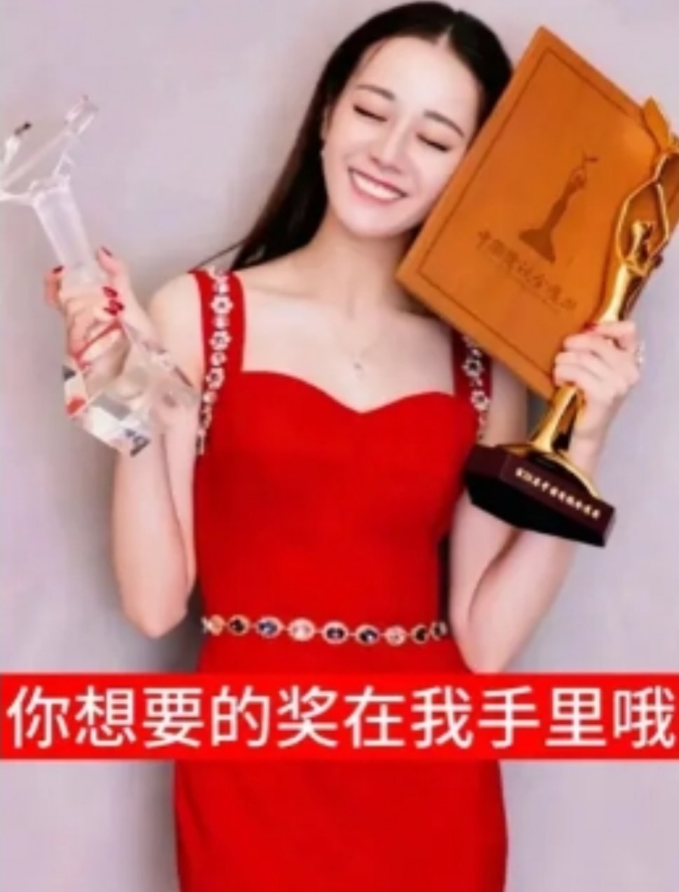 你担想要的迪丽热巴都有
