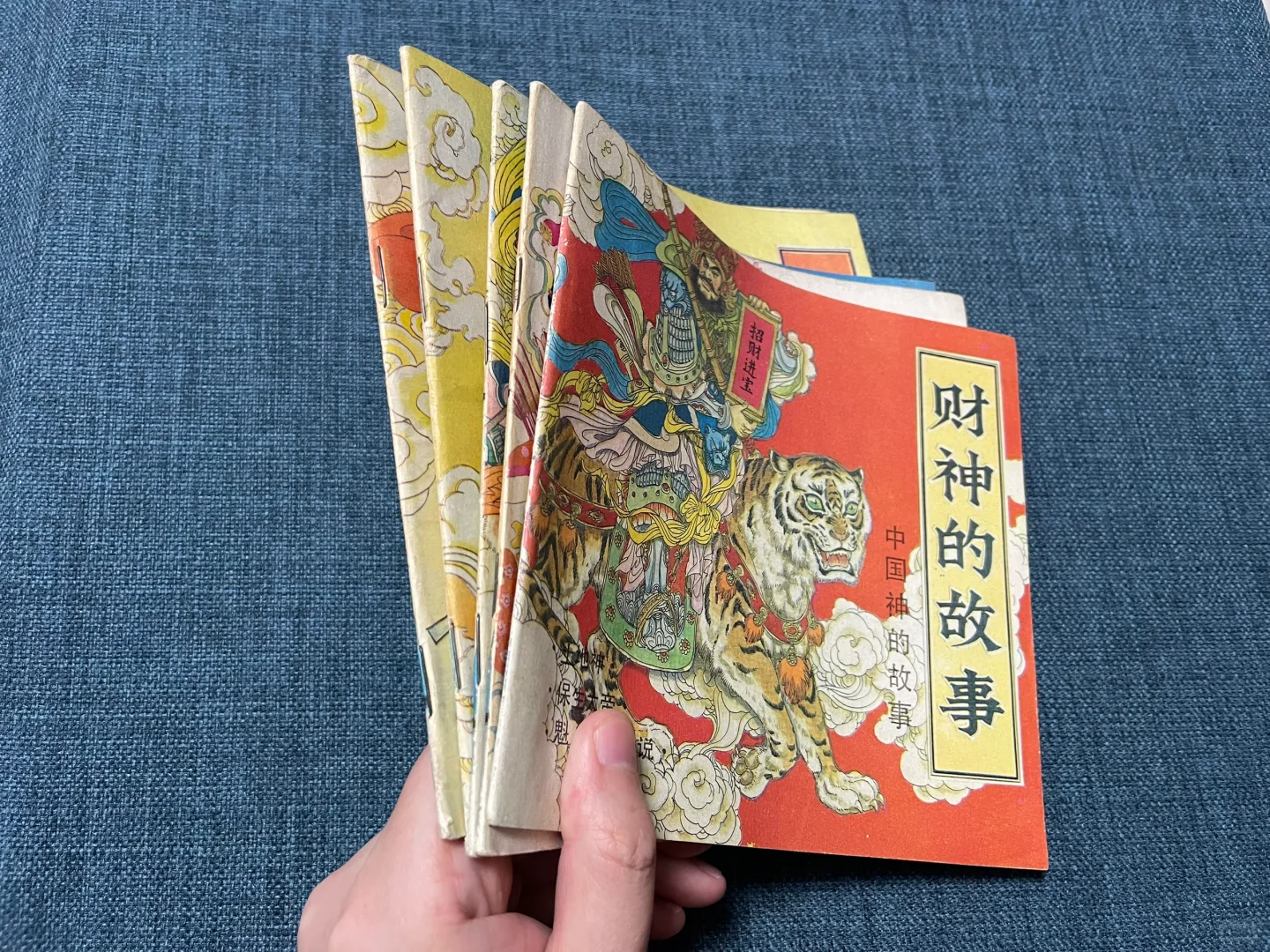 以漫画展现“中国神的故事”什么样？就是这套