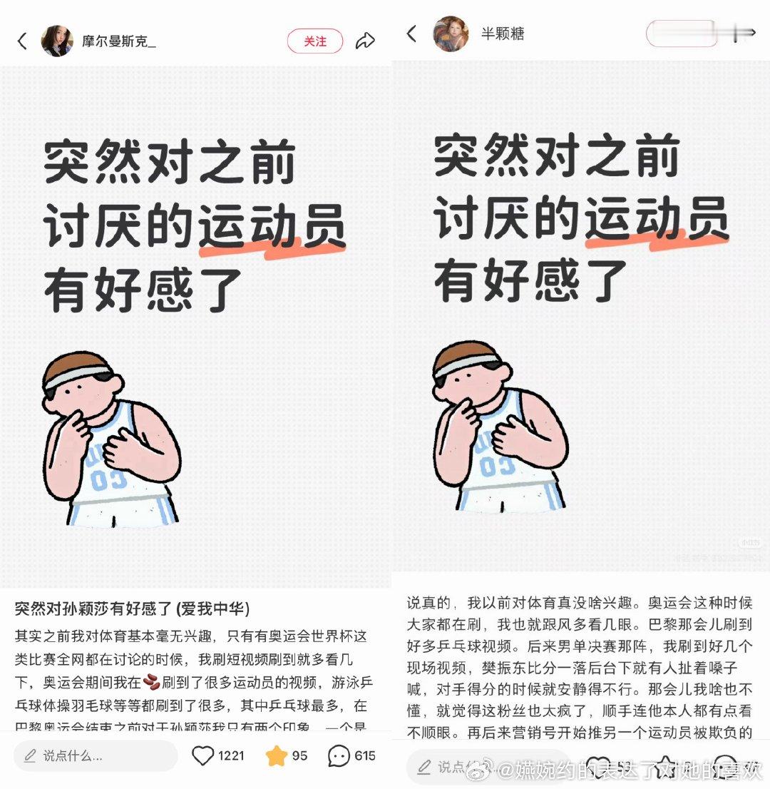 学人精是什么？这就是 ​​​