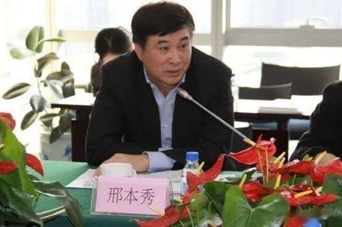 震动金融圈：邢本秀被查！

周末，对于金融行业来说，最大的新闻莫过于一人被查，也