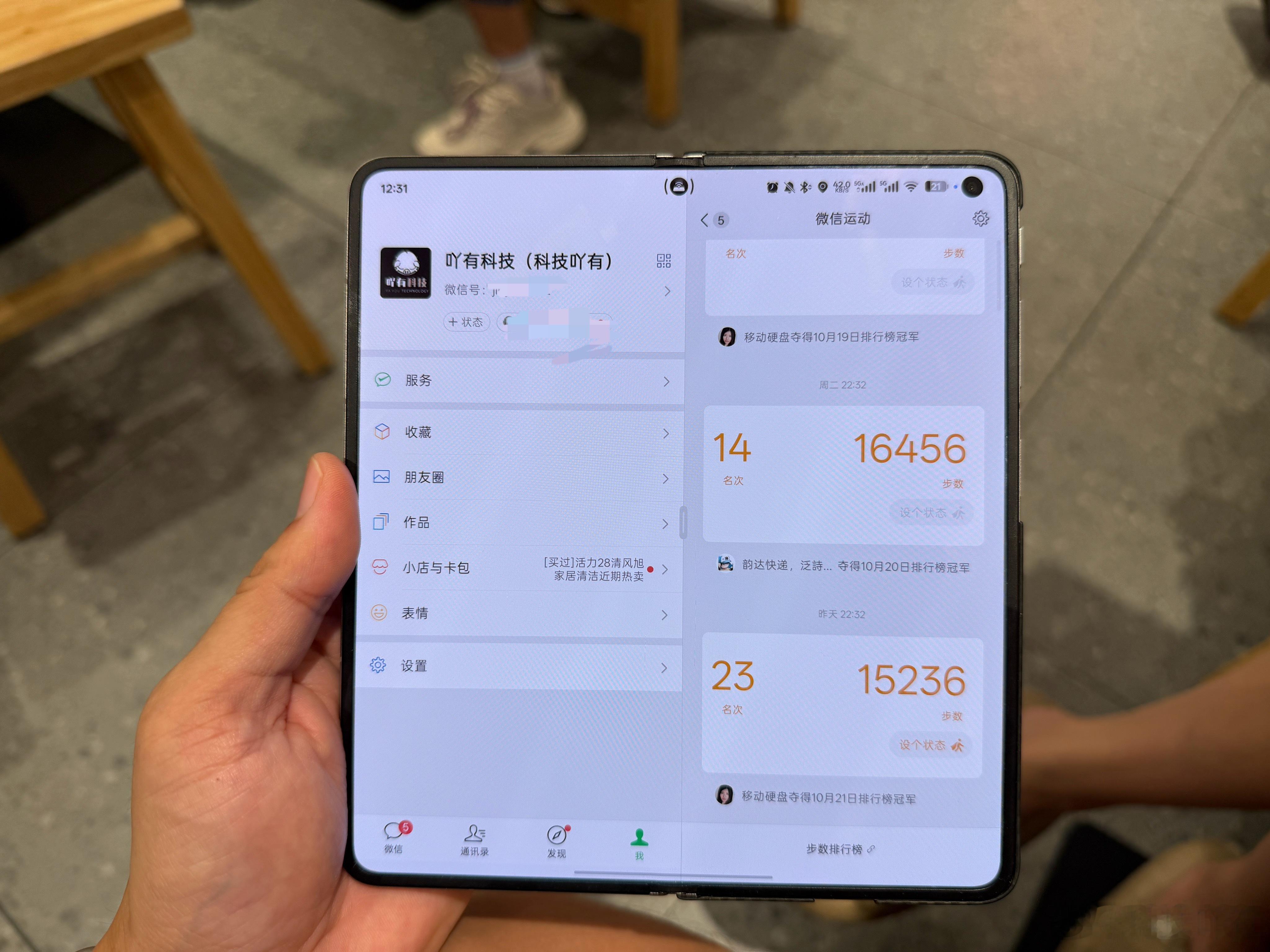 iPhoneDuo微信不适配这就尴尬了🤦‍♂️，常用应用都不适配，这用起来有点