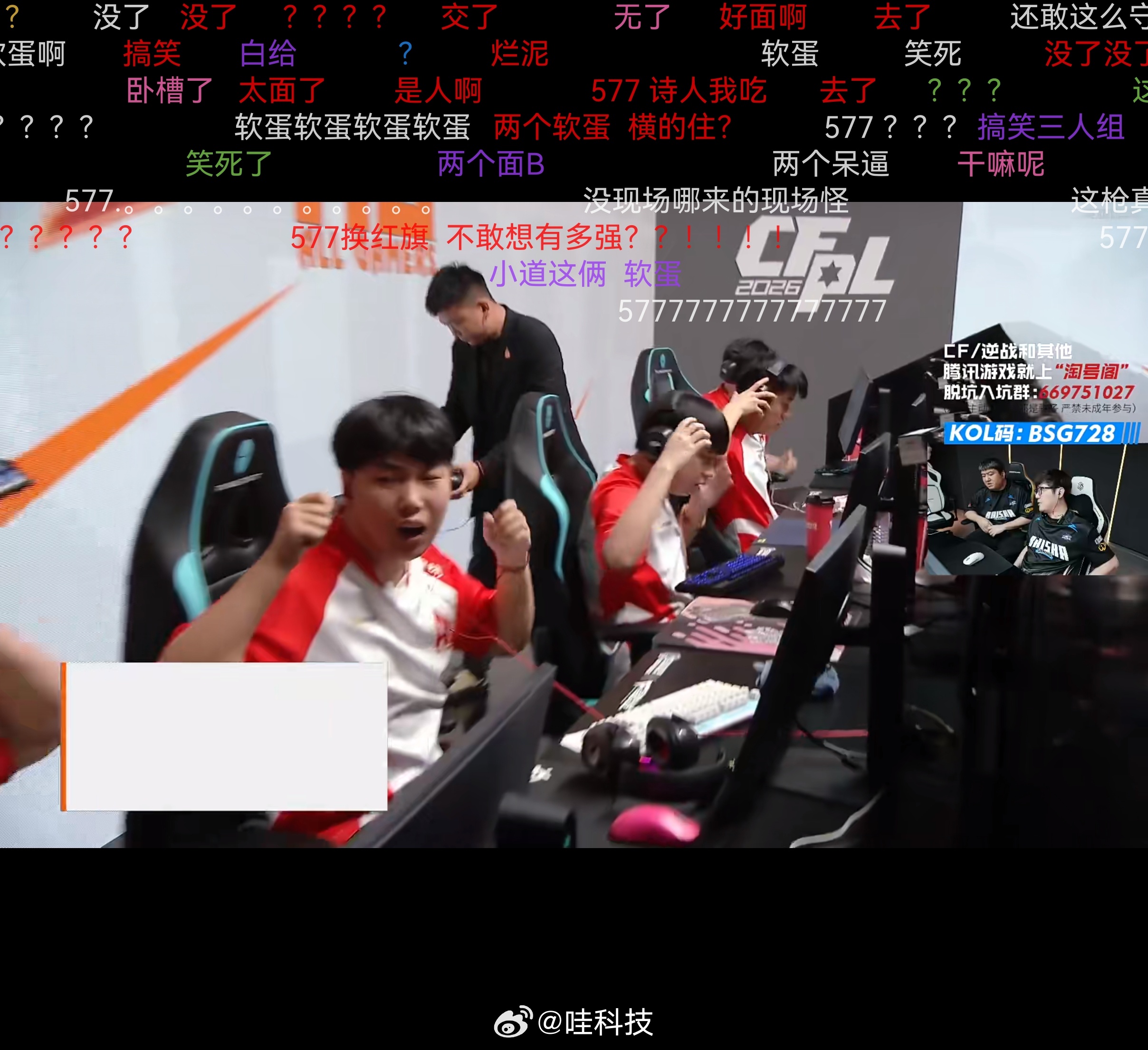 今天AG和白鲨大战太精彩了！！！AG一如既往的强，白鲨差点让2追3