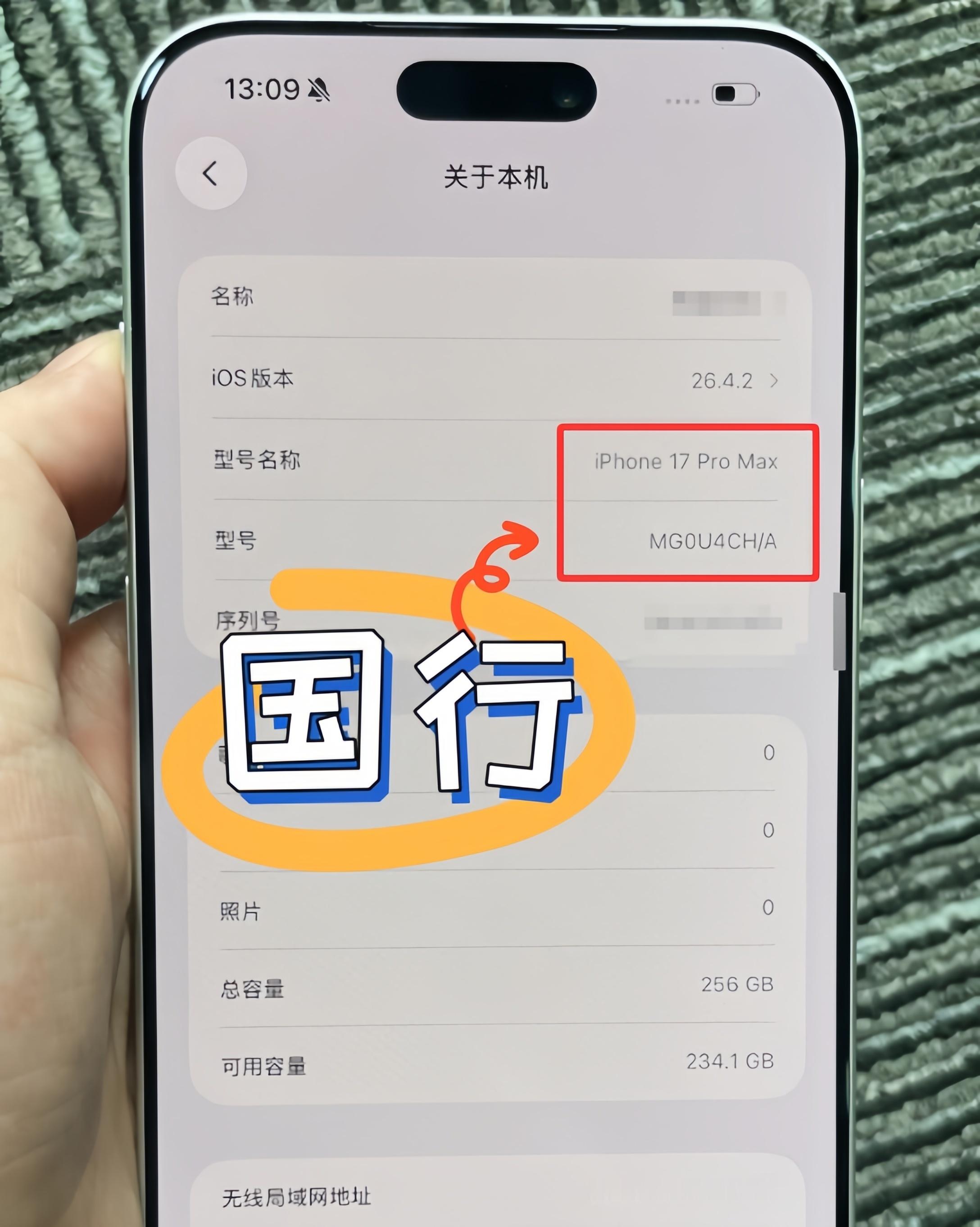 千元亏损低价捡漏反踩隐藏 ID 陷阱💸踩坑预警⚠️入手隐藏 ID 机直接亏千元