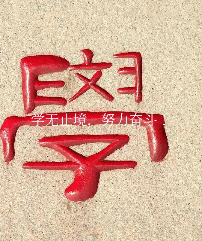 这样学生学习成绩应该是很好！生活苦点，能上学就是好孩子。祝福他们，努力吧！我为你