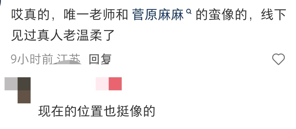 原地爆哭……😭 