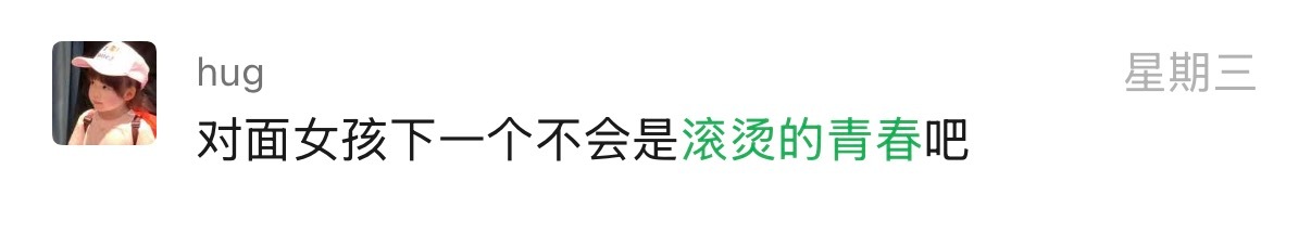 预言家来了 