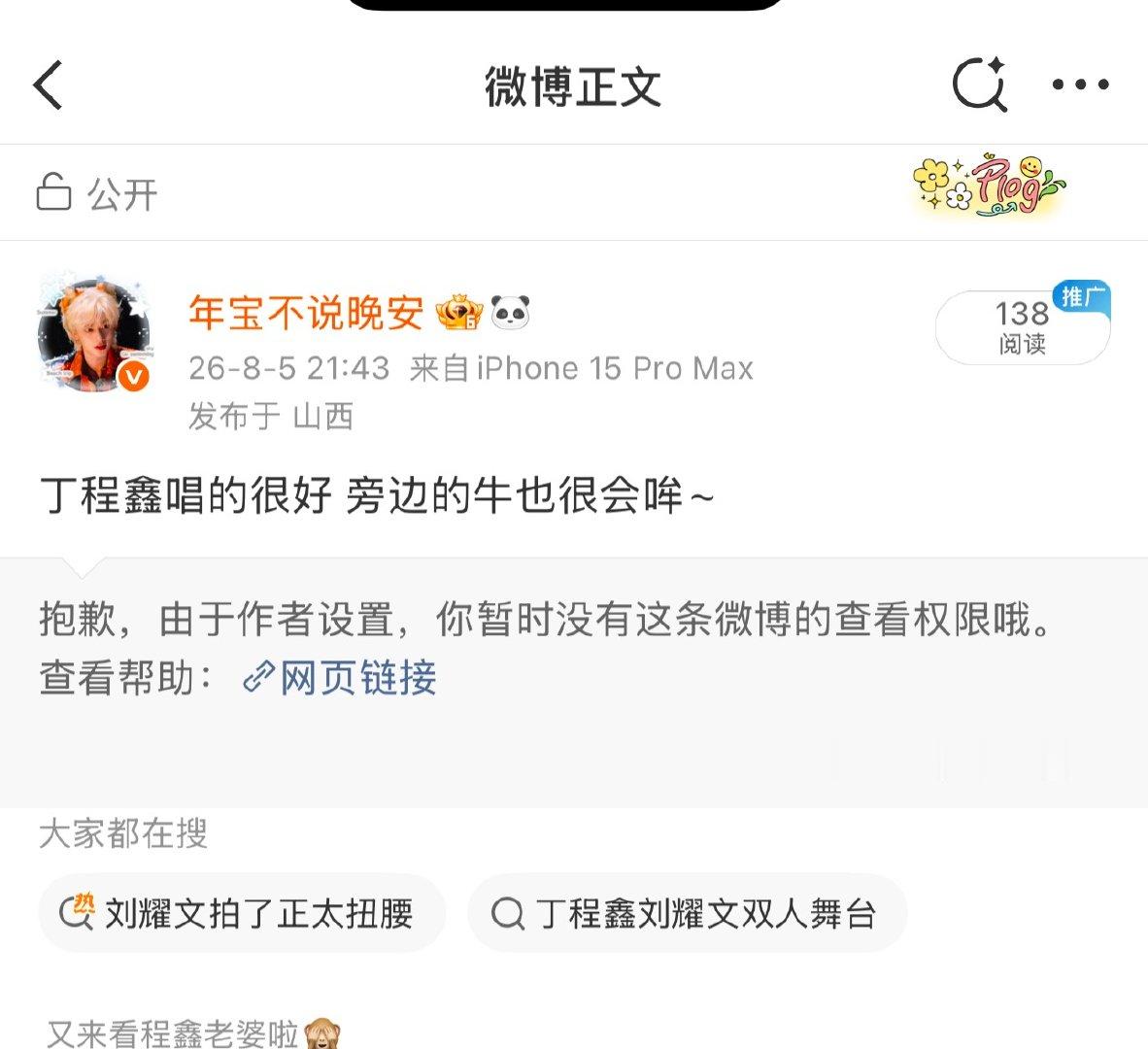 哪耍分啥mai了半天氵发现白mai了