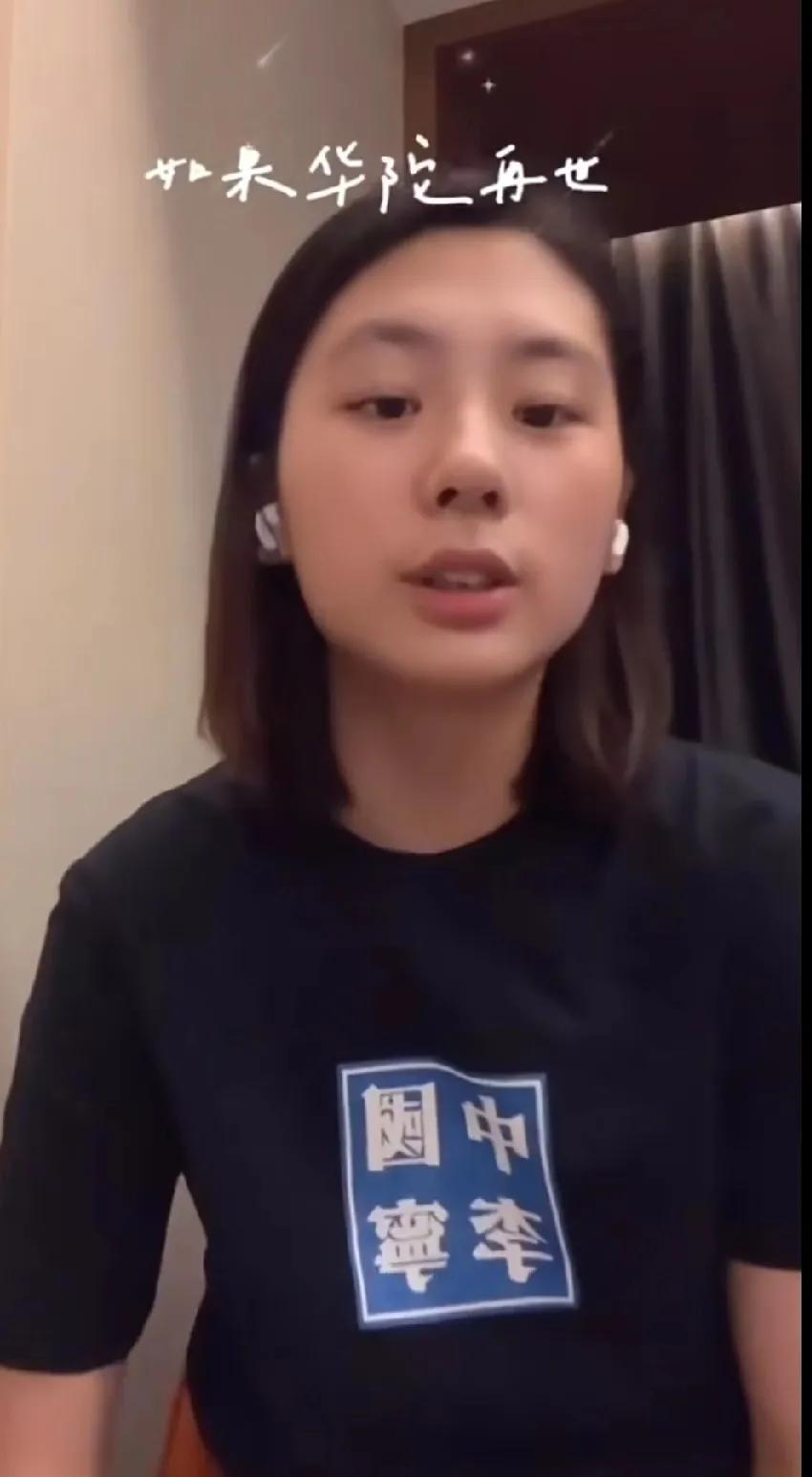 被乒乓球耽误的歌手！陈熠唱《本草纲目》好绝
 
谁懂！刷到陈熠唱《本草纲目》的视