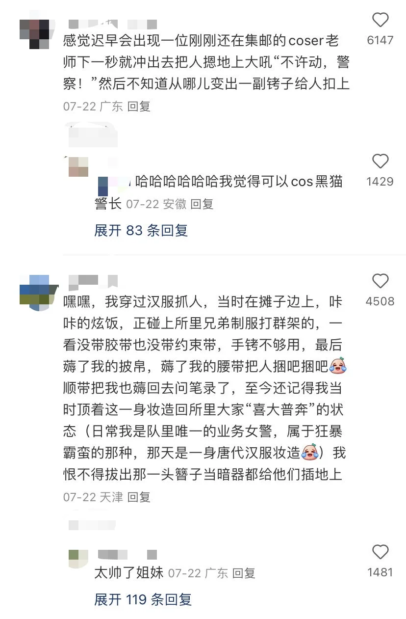 你敢信，现在年轻人当了便衣是有多便衣