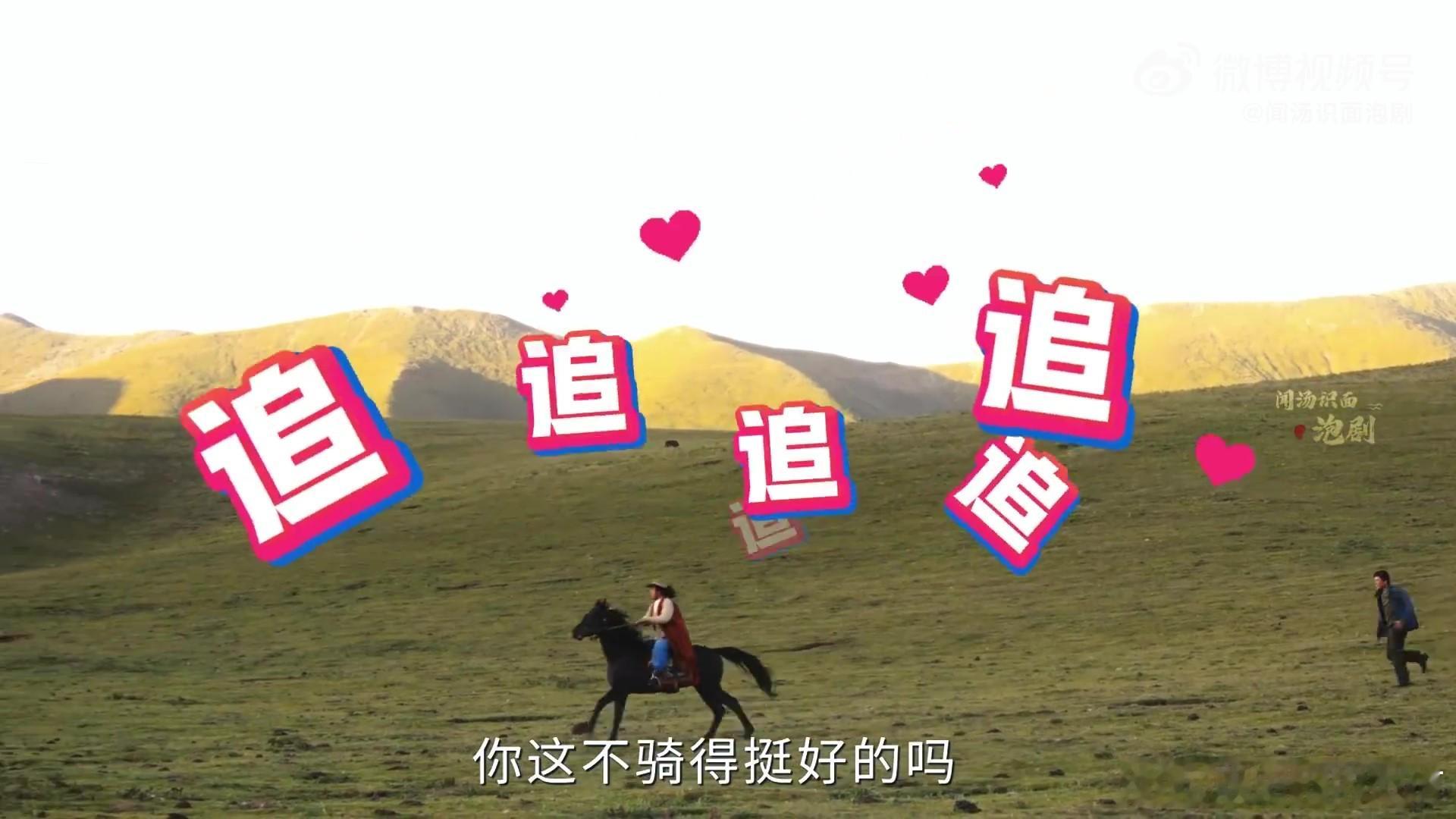 不当闺蜜原来是想当姐夫白芍刚刚回来的时候，韩学超整个人都变得特别紧张，甚至还跟着