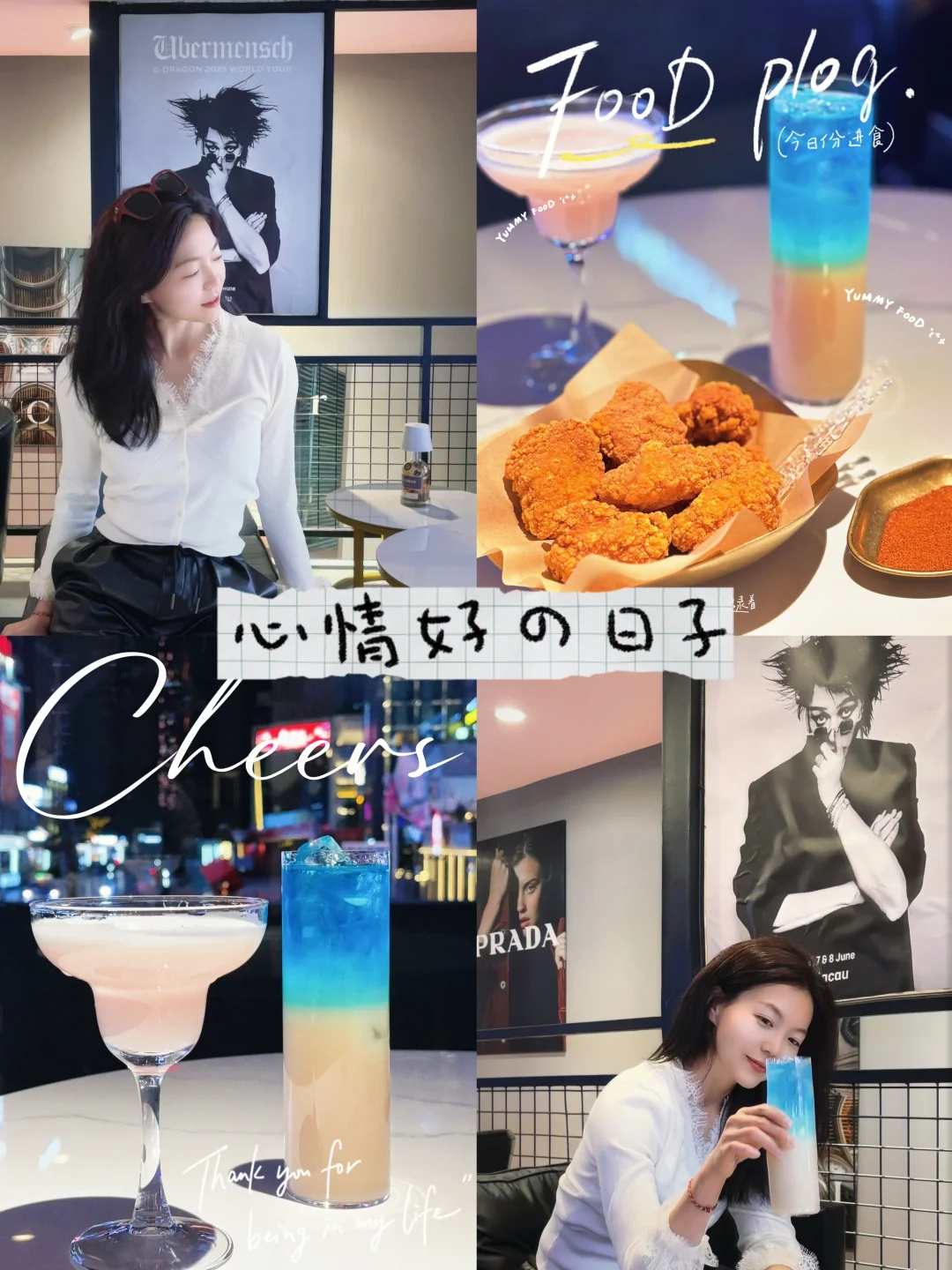 解锁·云纺「楠诏酒馆」的早C晚A✌🏻