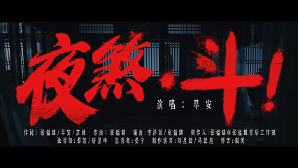 黄子韬看了都得给定风波发金链子笑晕了感觉像黄子韬本人能干出来的是[流鼻血]这么热