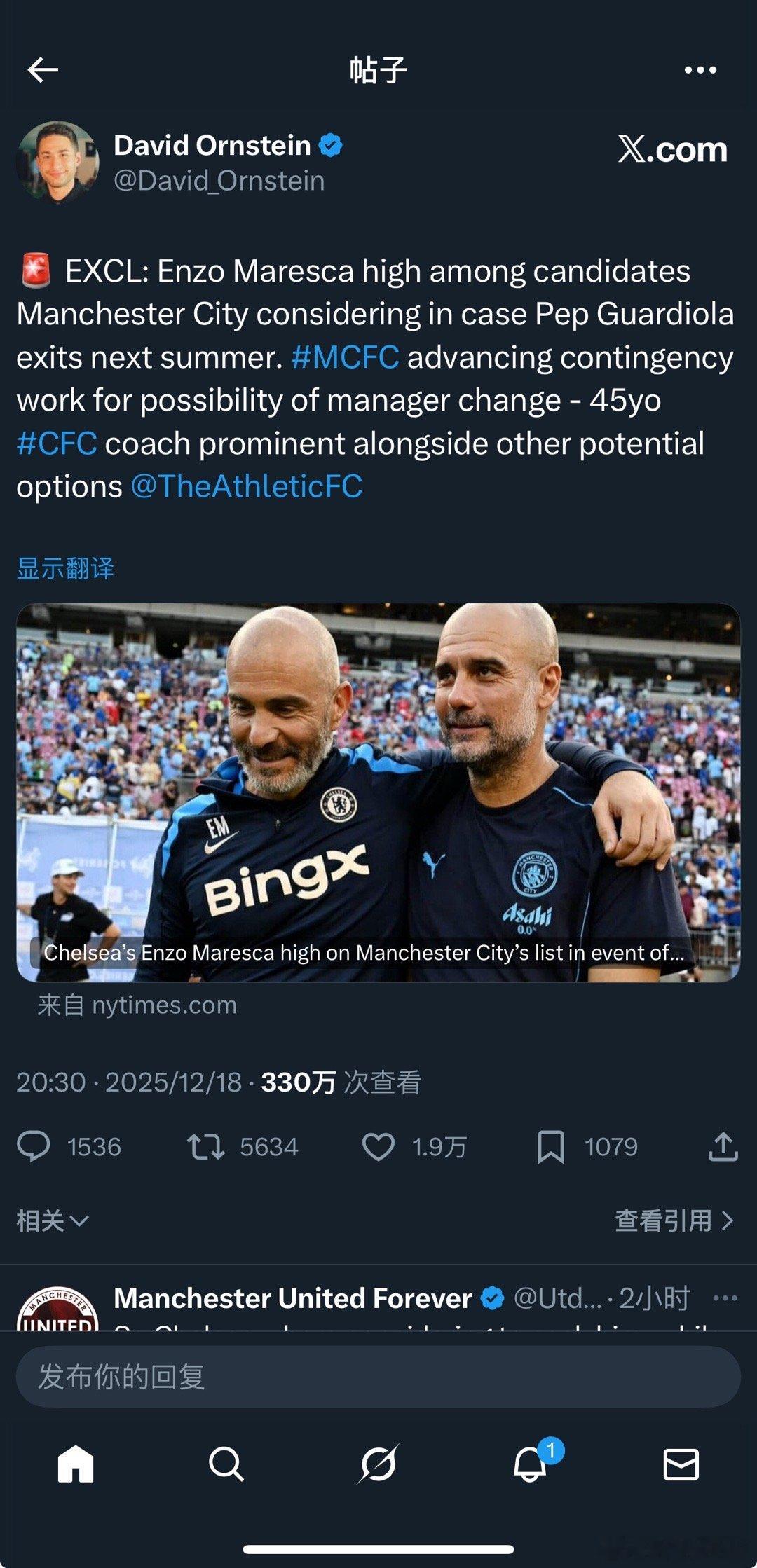 TA DO🚨 独家消息：据悉，若瓜迪奥拉明年夏天离任，恩佐·马雷斯卡是曼城正在