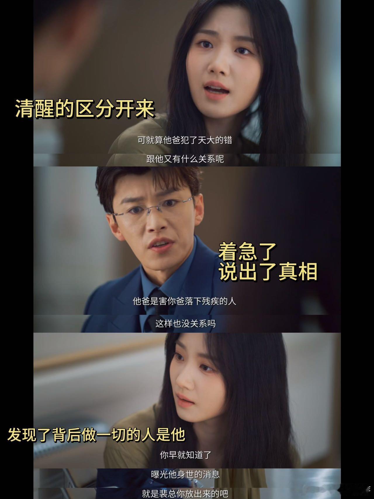 这对CP分手，竟分得如此“清新脱俗”！本以为分手总伴随着误会与狗血，没想到“欲宇