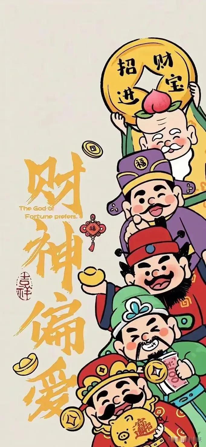 有三位正急切地找你呢，一位是财神，一位是幸福，还有一位是健康！倘若你在家，就赶紧
