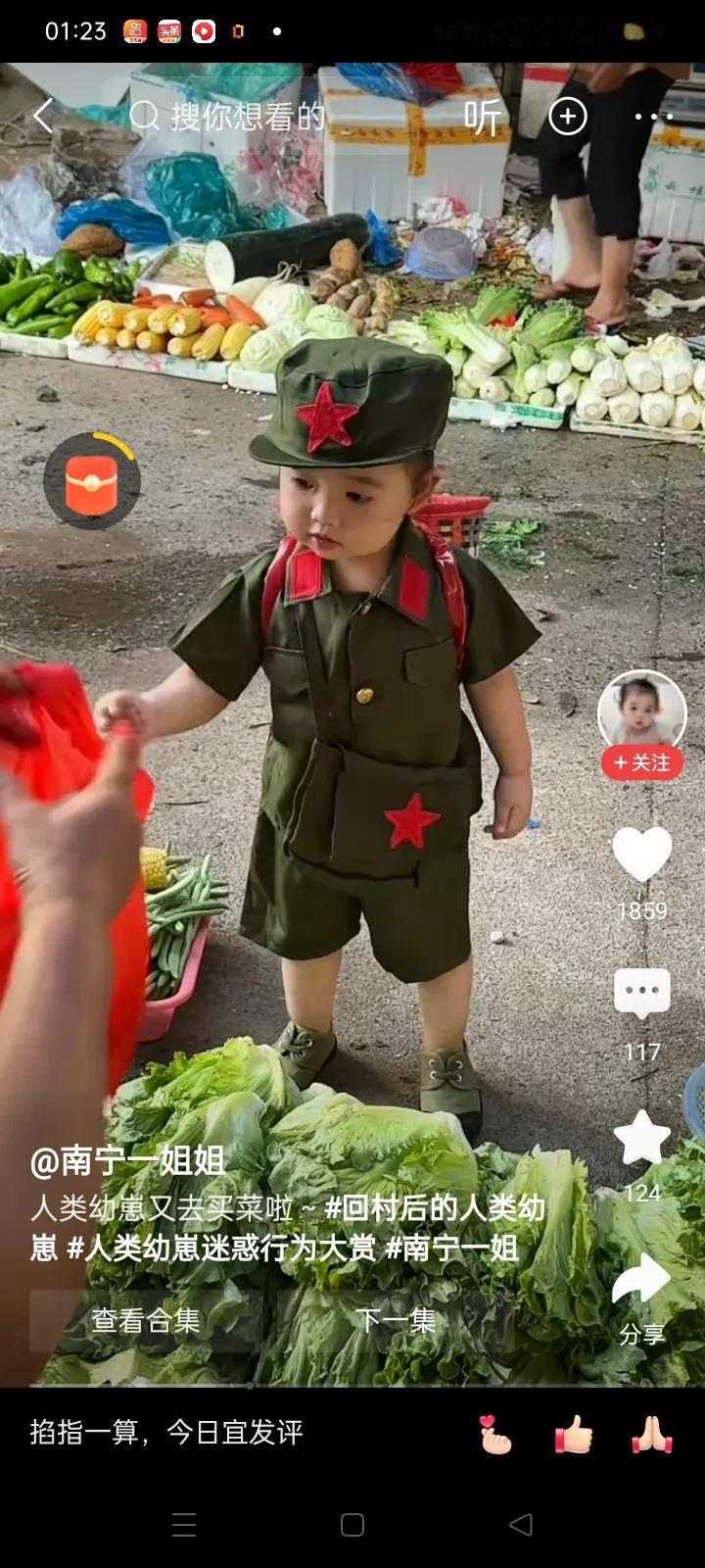 广西一个年轻的宝妈在家里带着两岁的女儿，国庆节放假的时候，她家里来了几个客人，需