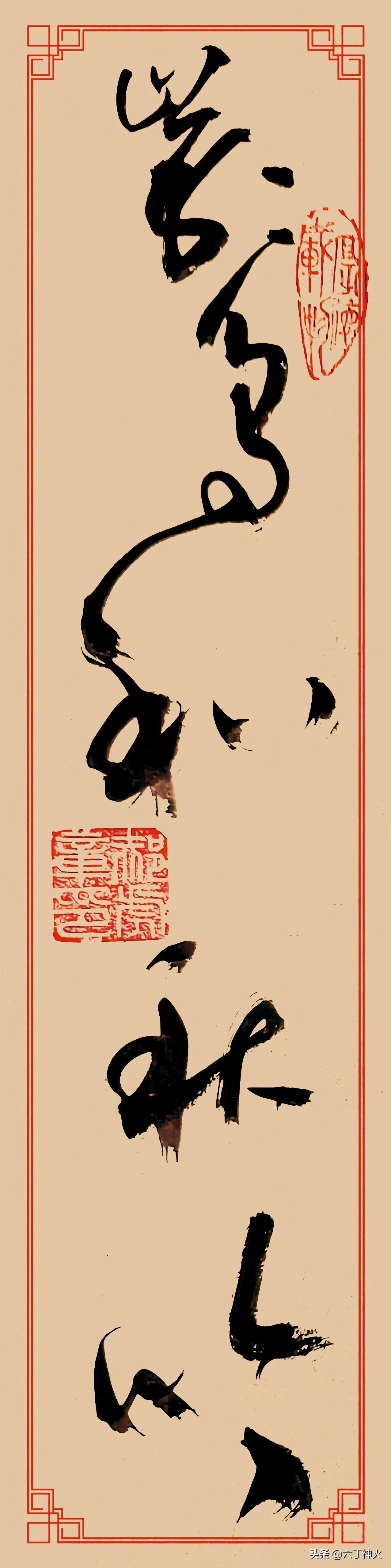 草书对联《霜猿啼曉夢，岩鳥和秋吟》堪称一绝！联文营造出清冷幽寂的山林秋晓意境，为