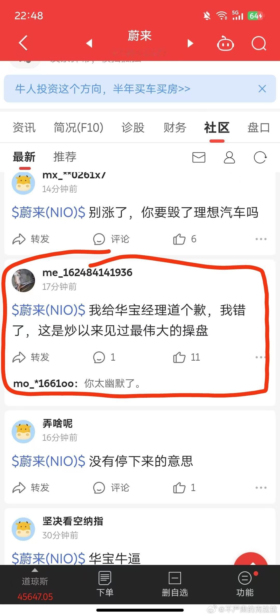 首先声明：我不是华宝的基民，我也不是大 A 股民。我 20-21 年买过江淮和宁