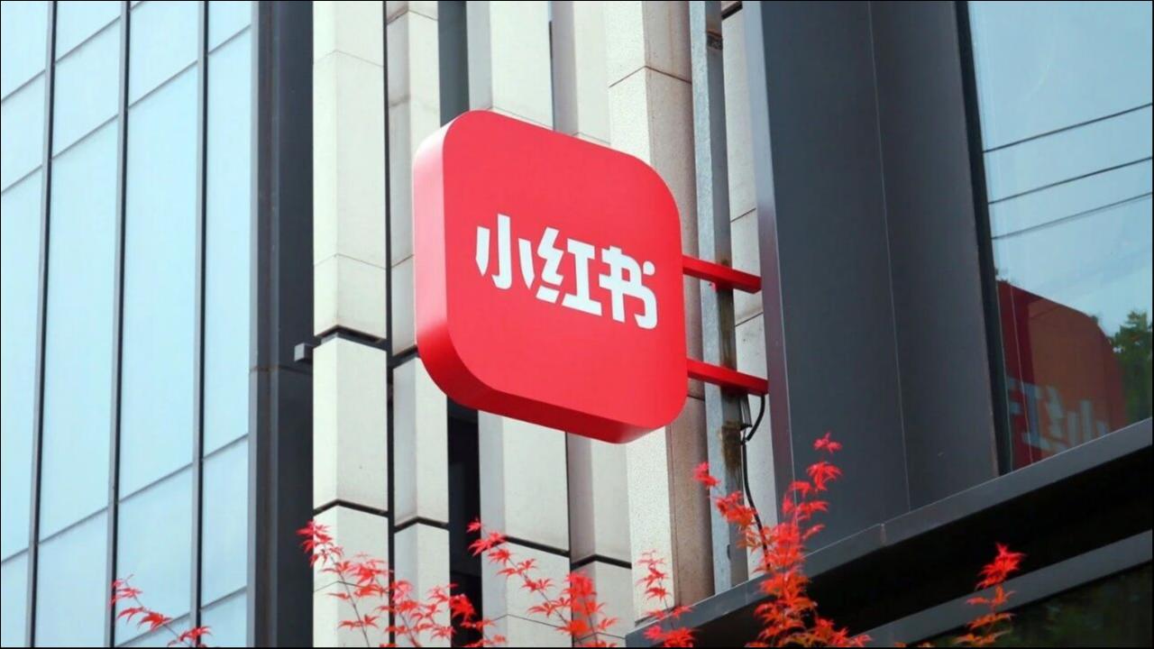 小红书全资拿下圆周旅迹，AI行程工具能补全种草闭环吗？