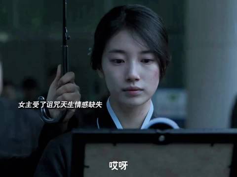情感缺失的她在爱里长大，也在感受到爱后离去 
电视剧推荐📺
韩剧推荐
裴秀智 | 金宇彬