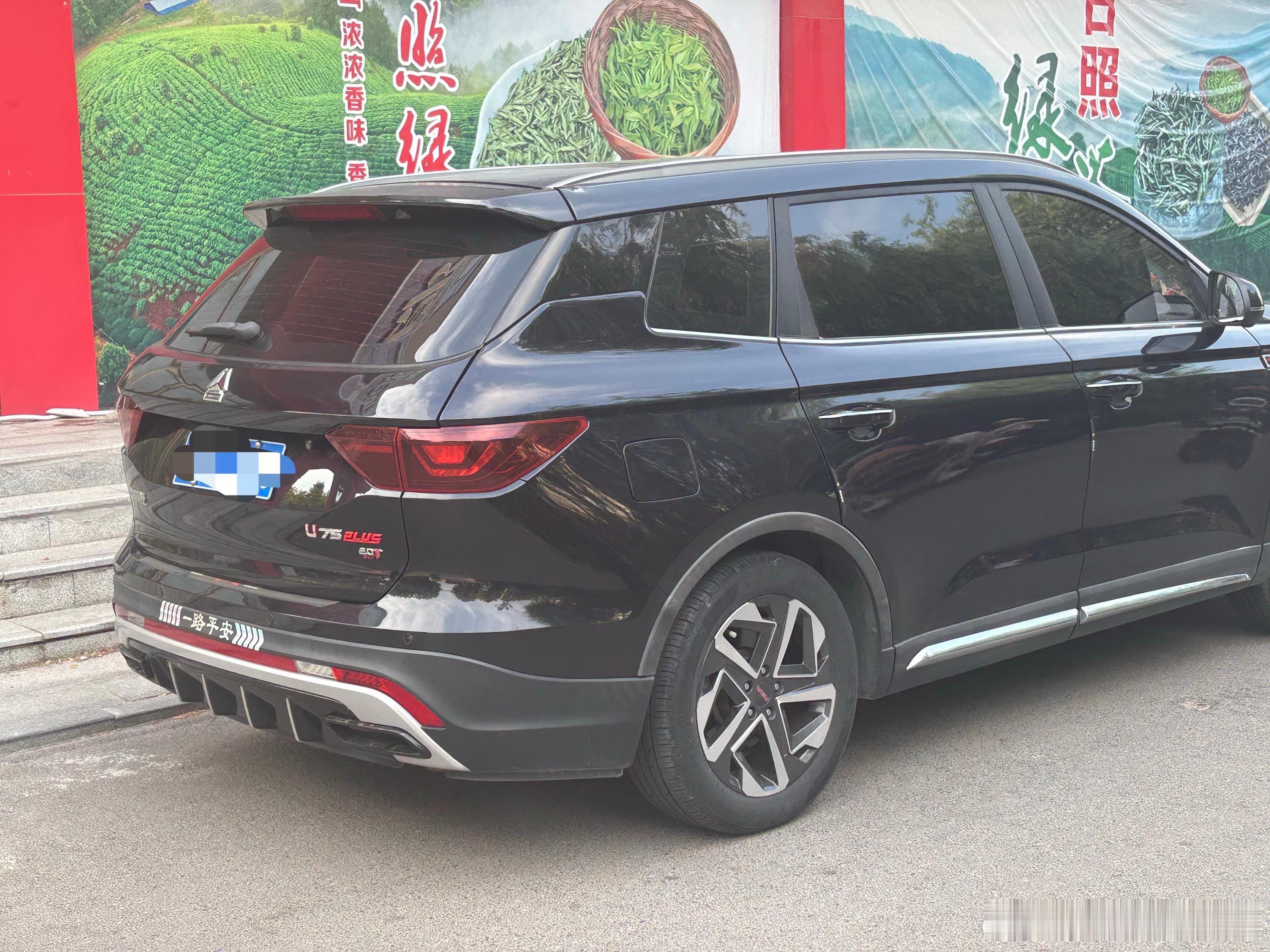 没什么存在感的山东本土汽车——重汽重汽U75 PLUS 2.0T就问这玩意你在路