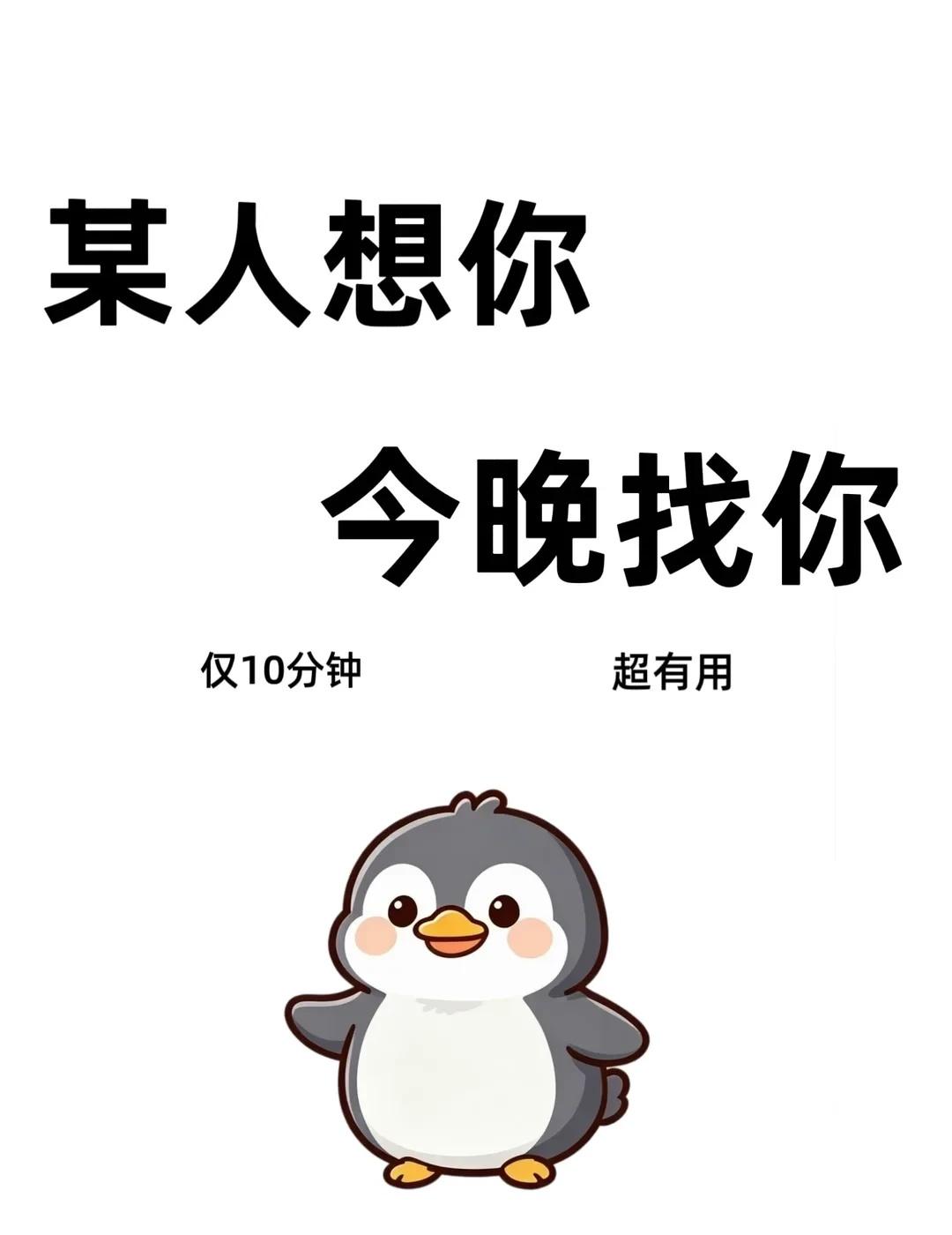 相信小企鹅的力量！
我们轻提老铜壶，都在和圈圈铜纹私语。铜纹是铜壶的骨，凝在厚铜