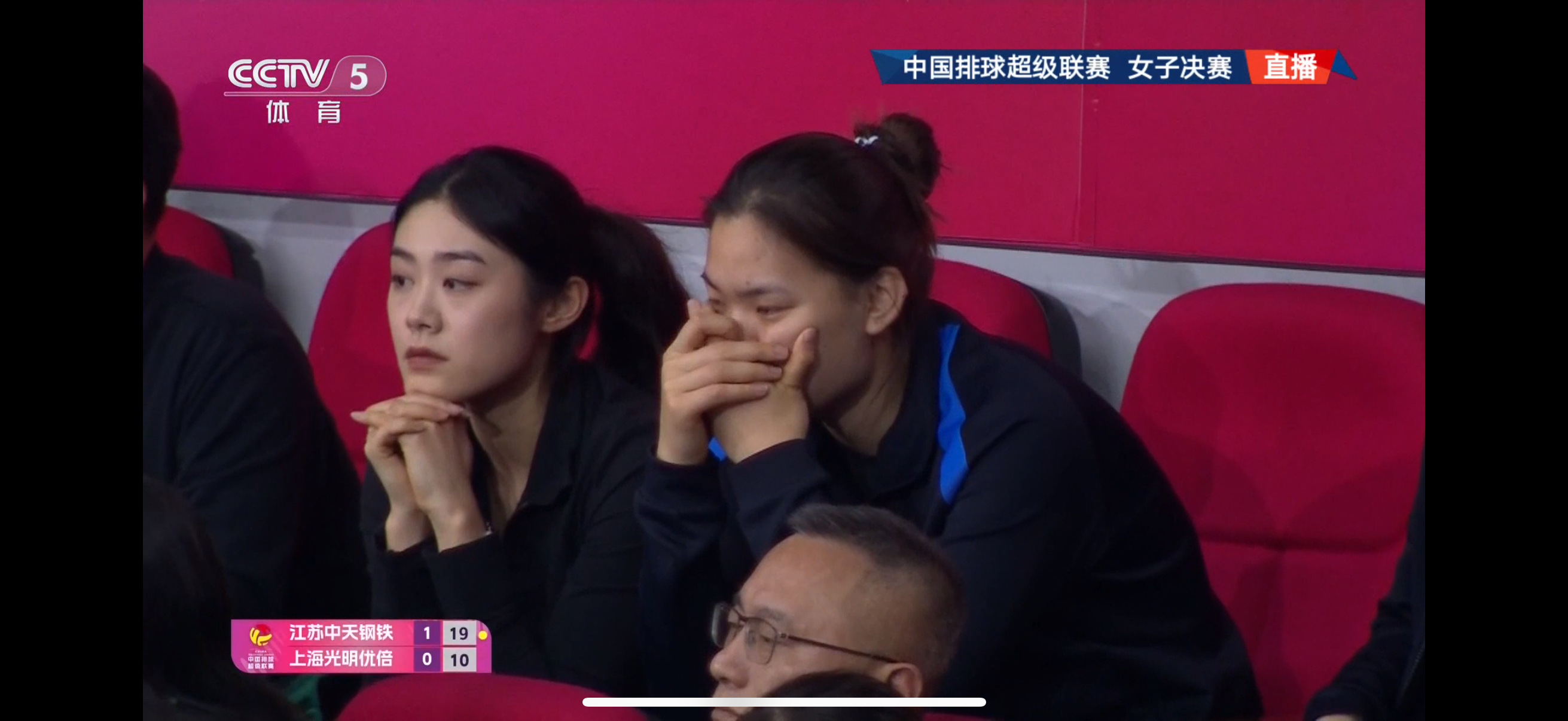没有进入14人名单的庄心如、欧阳茜茜和杨玛伊婷在看台观战，看得一筹莫展啊江苏女排