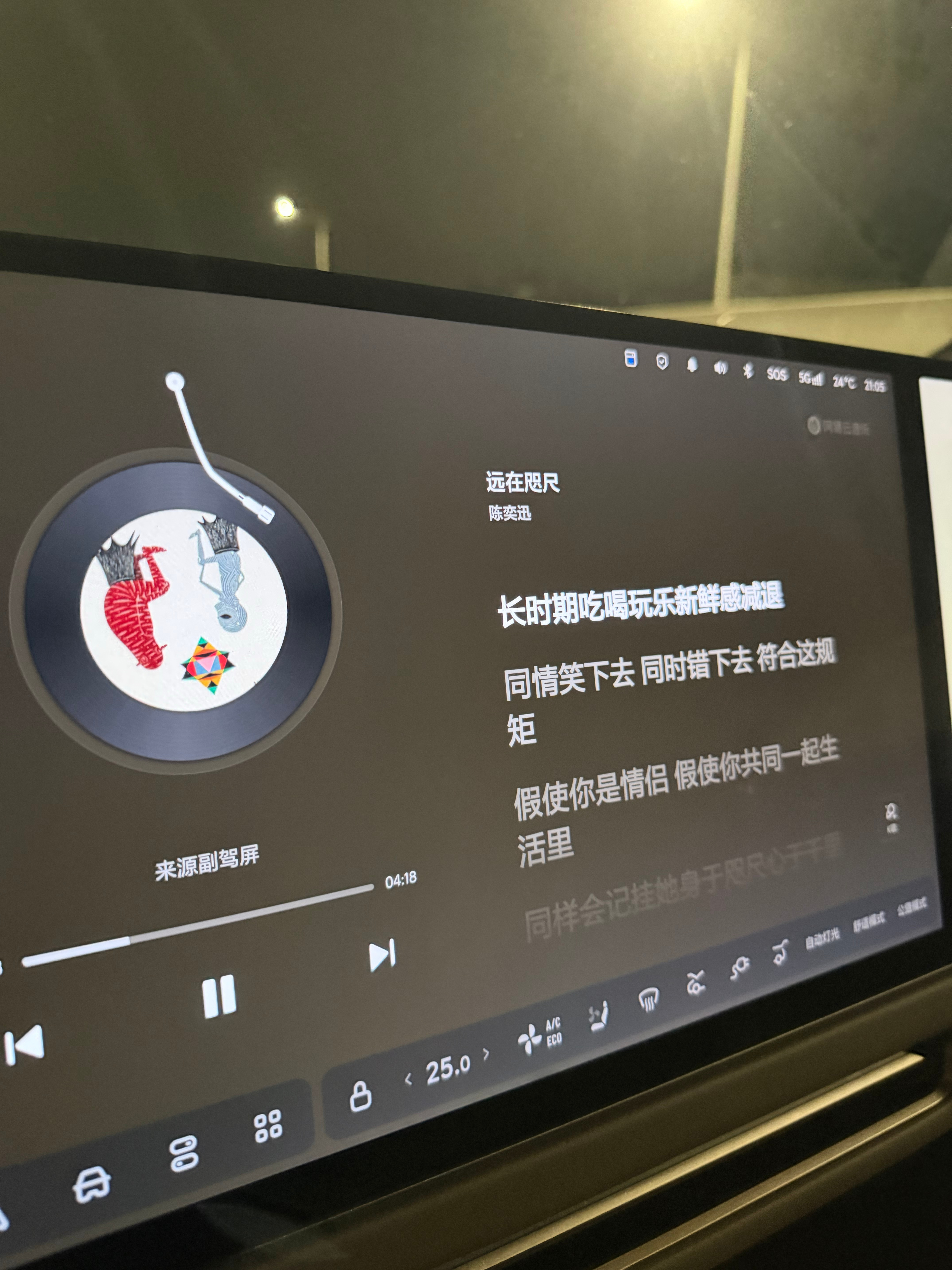 还是来一首远在咫尺吧