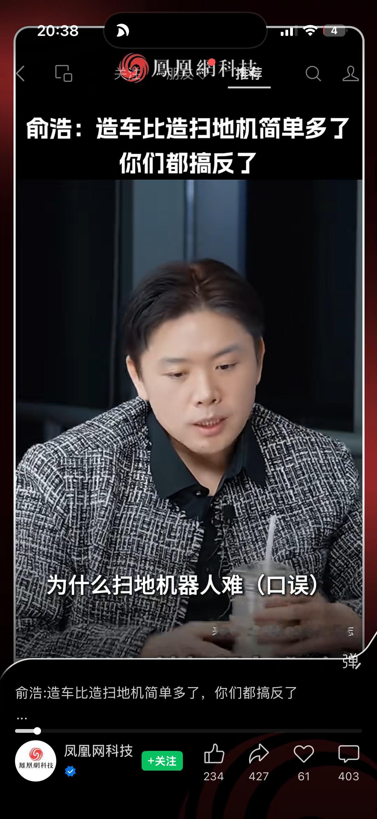 我也觉得造车简单 毕竟挖人就可以