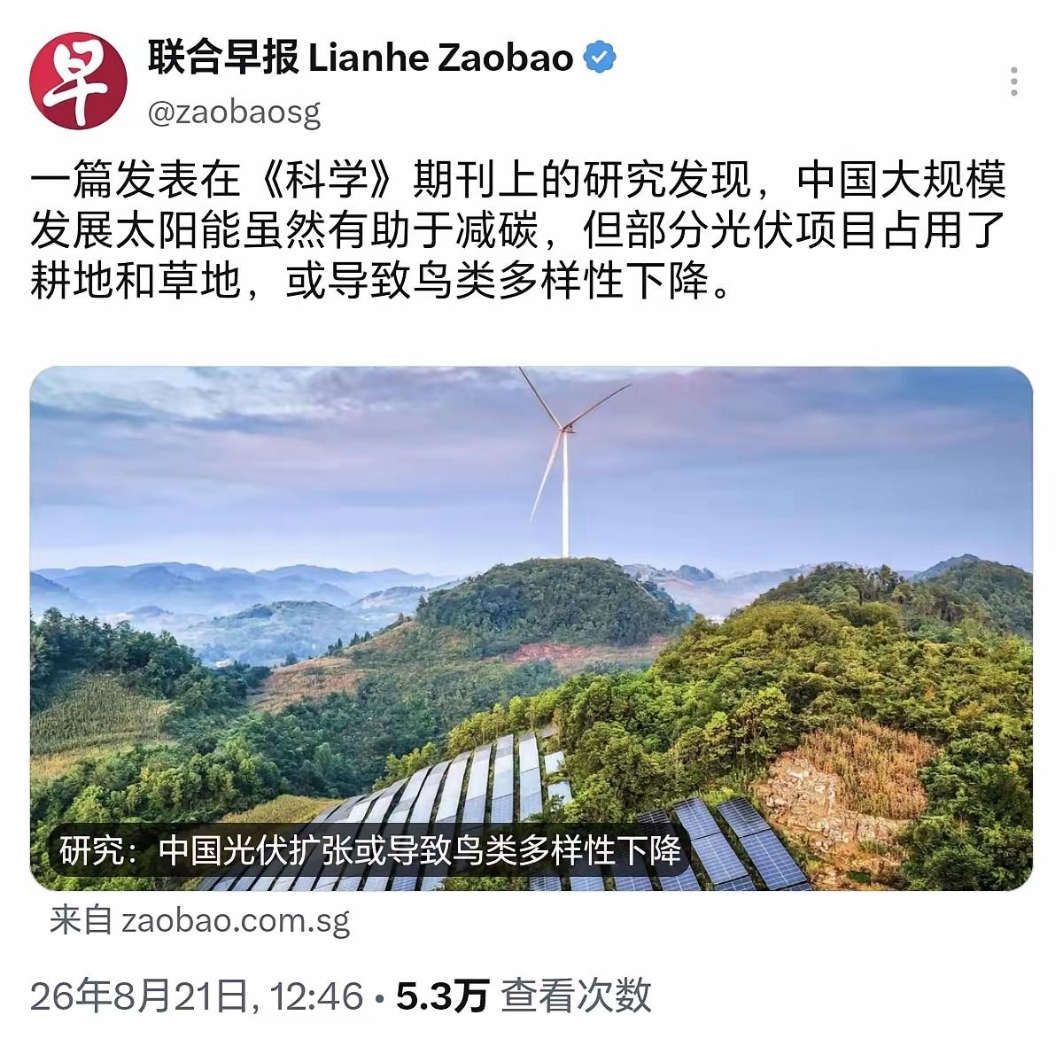 核电有辐射。火力发电有污染。水力发电破坏环境。太阳能和风力发电影响生态。这些问题