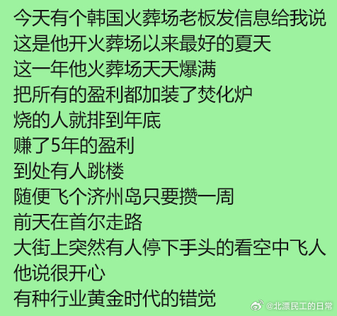 记得不要随意扩产，沦为周期行业
