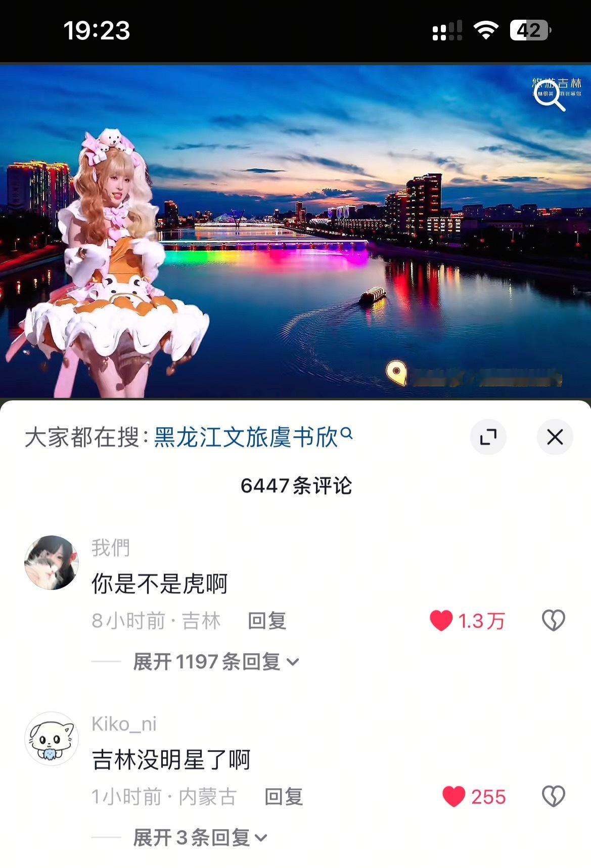我真不行了，这几天一直在🫘狂笑 ​​​